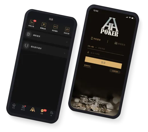 德扑圈网页版网址多少